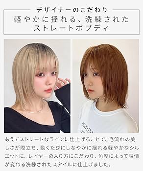 Amazon.co.jp: [AQUADOLL(アクアドール)] ウィッグ ストレート